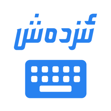 izdax输入法2026优化版v5.2.28 安卓版