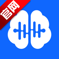 听脑AI官方版appv6.6.6 2026优化版