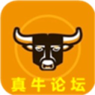 真牛论坛最新版官网版v4.0