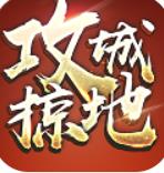 攻城掠地青春服2026最新版v16.6.1