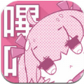 哔咔漫画github在线免费浏览阅读链接入口下载v5.5.24