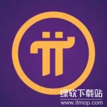 pi币交易所官方正版最新版下载 v1.39.0