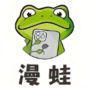 漫蛙2manwa2官方正版下载