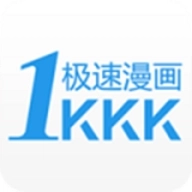 极速漫画app安卓版下载