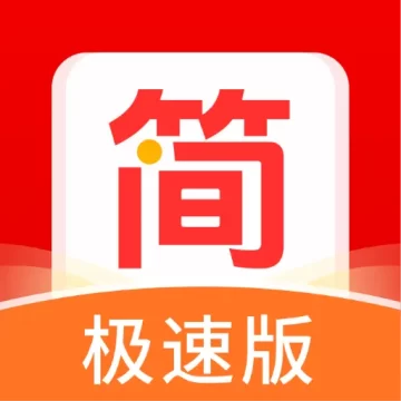 今日简讯极速版app1.4.2官方版