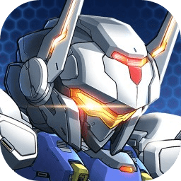 机甲守卫者最新版下载