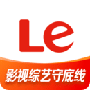 乐视视频官方版10.9.32安卓版