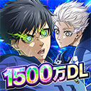 蓝色监狱最新版下载