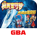 精灵宝可梦究极绿宝石小智版最新版下载