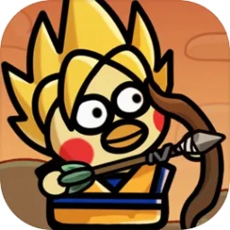 弓箭鸡最新版下载