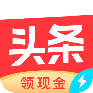 今日头条极速版官方新版本2026v15.4.0.0