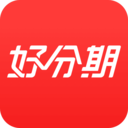 好分期贷款最新版10.01.1安卓版