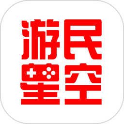 游民星空app6.31.30安卓版