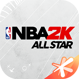 NBA2KAllStar最新版下载