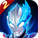 奥特曼传奇英雄二官服最新版下载