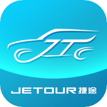 捷途汽车手机app3.2.73安卓版