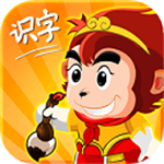 悟空识字破解版