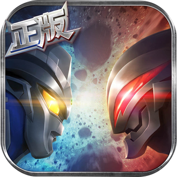 奥特曼英雄归来小y手机版最新版下载