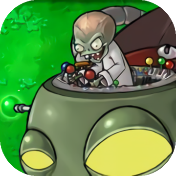 pvz威化版最新版下载