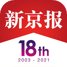 新京报客户端最新版5.6.4安卓版