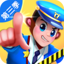 宝宝巴士故事app5.6.0安卓版