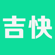 吉快APP v2.0.2最新版