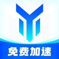 游帮帮手游加速器官方版4.3.0安卓版