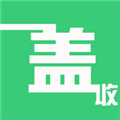 一收盖官方版