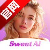 甜蜜AIapp手机版Sweet AIv1.7.5 2026优化版