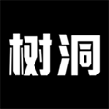 树洞漂流瓶安卓版