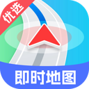 即时优选动态地图app1.0.2最新版
