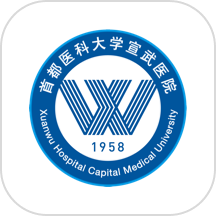 掌上宣武医院 v2.9.3官方版