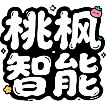 桃枫助手官方版1.0.0.0安卓版