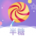 bt6半糖直播app下载
