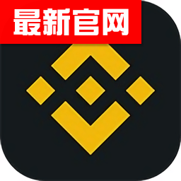 B岸交易所app官网登录版