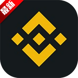 B岸交易所api官方2026新版