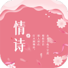 藏头诗生成app安卓版v4.0 2026优化版