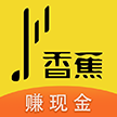 香蕉短视频永久免费下载