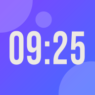 有趣时钟app官方版v2.3.0 2026优化版