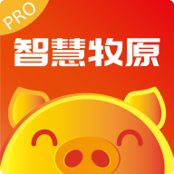 智慧牧原Pro客户版v7.0.56.1 安卓版