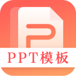 第一PPT手机版v3.0.4 2026优化版